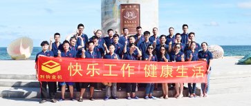 广州利悦包装夏日欢喜三日游，阳江闸坡大角湾|天露山禅龙峡|鹤山古劳
